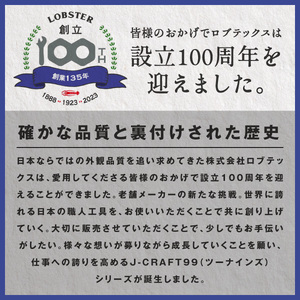 RB-07　Ｊ－ＣＲＡＦＴ９９ ハイブリッドショート フルセット