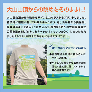 TO-04　大山Tシャツ