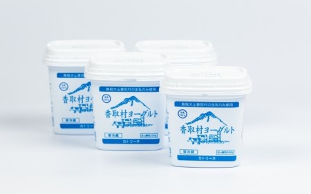 KA-02 香取村の生乳100%こだわりヨーグルト(計2kg)