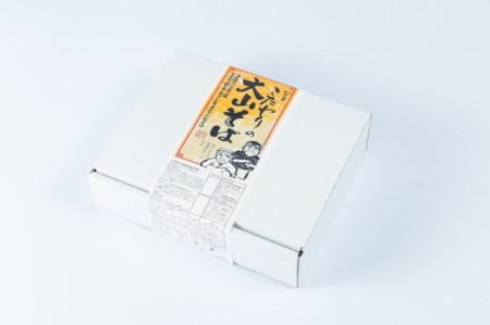 MS-41　こだわりの大山そば（生麺）（8食入り）