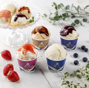 MS-70 大山乳業のアイスクリーム詰め合わせ「みるく畑」(4種類・8個入り)