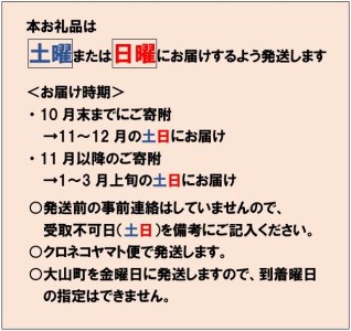 OM-16-1　ボイル松葉ガニ（300～400gを2枚）【土日到着限定】