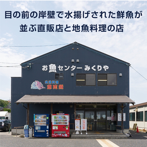 OM-23 ブランドタグ付ボイル松葉ガニ(400~500gを2枚)