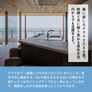 BK-03　大山町海の見える一棟貸し宿（蒼穹）ペア宿泊チケット