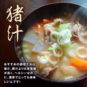 GB-27 大山ジビエイノシシ肉切り落とし1kg