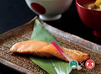 境港サーモン詰合せ(大山ブランド会)AB6