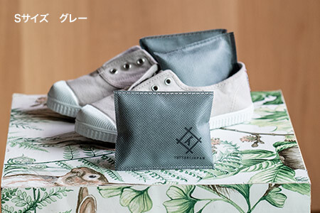 OT-03　大山竹炭（グレーorホワイト） Sサイズ 8個セット