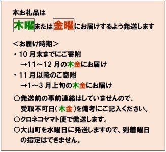 OM-18　ボイル松葉ガニ（600ｇ～700gを1枚）【木曜・金曜到着限定】