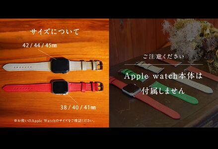 受注生産 本革 Apple Watch バンド　カラー：クローバーグリーン＜サイズ：42/44/45mm＞ 高級、革ベルト、DORRYS、土井宏一、鳥取県南部町　※Apple Watch本体は付いておりません※