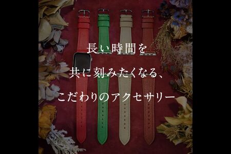 受注生産 本革 Apple Watch バンド　カラー：ブラウン＜サイズ：38/40/41mm＞　高級、革ベルト、DORRYS、土井宏一、鳥取県南部町　※Apple Watch本体は付いておりま