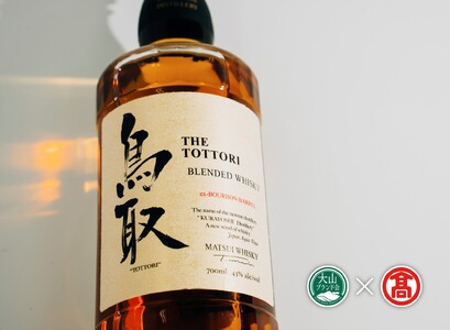 DQ1<松井酒造>マツイウイスキー バーボンバレル「鳥取」「山陰」2本セット(大山ブランド会)