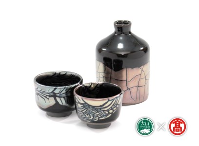 BB6＜大山焼久古窯＞玉鋼燿酒器セット(徳利、ぐい吞2)（大山ブランド会） 県指定郷土工芸品 / 工芸品