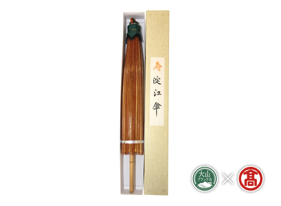 BR1<淀江傘>番傘(大山ブランド会)