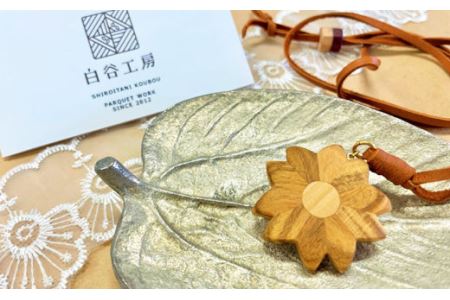 南部町の桜　寄木細工ペンダント