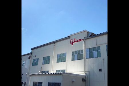 グリコ プレミアム熟カレー甘口 10個セット　鳥取県南部町 カレー カレールー カレールウ キューブルウ カレーライス 江崎グリコ まとめ買い 家庭用 常温保存 備蓄