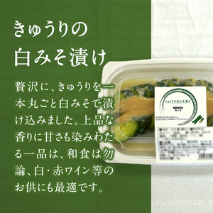 灘乃屋 冷蔵発送 こだわりの漬物詰め合わせ (サルチャ・キャベツの甘酢漬け・紫キャベツの甘酢漬け・きゅうりの白みそ漬け)