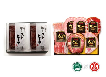 AA25＜大山ハム＞バラエティ詰合せD（大山ブランド会） ハム 高級ハム 大山ハム セット 詰め合わせ ウインナー ソーセージ