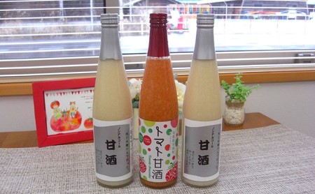 星降る里日南町　甘酒とトマト甘酒　3本セット