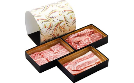 肉質日本1位の鳥取和牛三段BOX