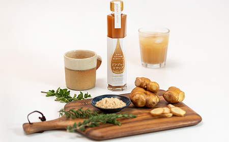 星降る里 鳥取県日南町の ジンジャーシロップ 2本 セット