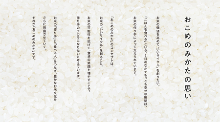 新米 令和6年産 鳥取県産コシヒカリ 10kg 返礼品 米 お米 おこめ こめ こしひかり おこめのみかた 鳥取県日野町