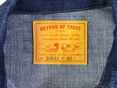 306XX(1936年モデル) bot mtlocaldenimstudio beyondoftrust デニム 大戦 大戦モデル ファッション 鳥取県日野町