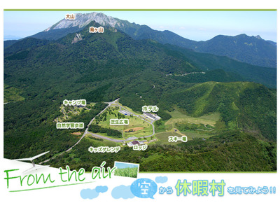 休暇村奥大山割引券 10000円分 (宿泊・食事・キャンプに使用可)(発行日より1年間有効) 1010