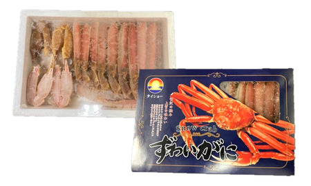 生ずわいがに 冷凍カット済み 計2kg 1kg×2箱 大昇食品 かに ズワイガニ 2キロ 蟹 むき身 1046