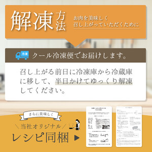 鳥取和牛希少部位ステーキ「ミスジ」2枚（計200g）やまのおかげ屋 KF670 1110