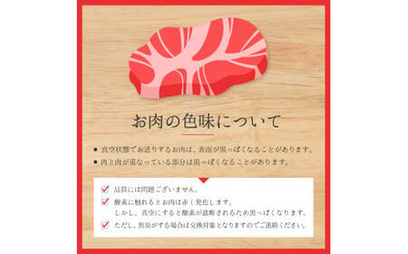 鳥取和牛赤身ステーキ 2枚 計240g 牛肉 やまのおかげ屋 KF0311 1127