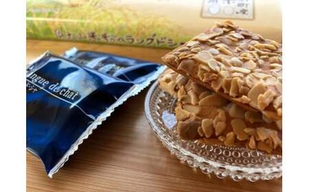 奥大山米粉のラングドシャ 12枚入り お菓子 洋菓子 道の駅奥大山 1179