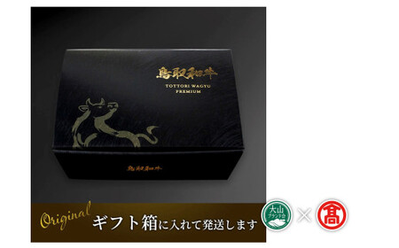 ＜だんだんキッチン＞鳥取和牛　MIXホルモン５種盛り（パイプ、テッチャン、赤センマイ、ハツ、レバー）大山ブランド会 28-DS2 1180