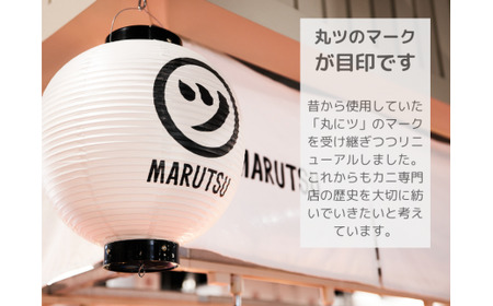 【訳あり】活〆ボイル松葉蟹　700g前後 カニ専門店マルツ 先行受付 M12　1187