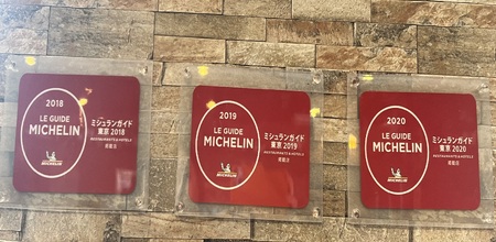 奥大山プリン ６個入り ビストロノブ ミシュラン ビブグルマン　1192