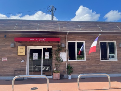 奥大山プリン ６個入り ビストロノブ ミシュラン ビブグルマン　1192