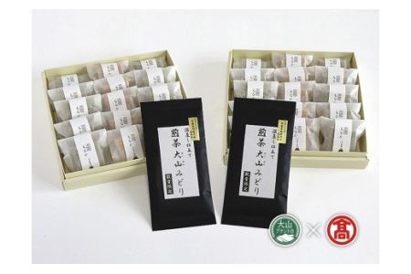 山陰銘茶・最中詰合せ(大山ブランド会)高島屋 のし対応可 0277.30-G2