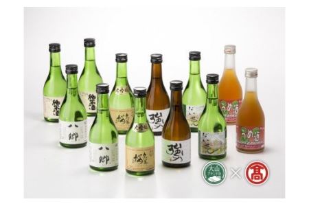 くめざくら地酒・梅酒飲み比べセットF(大山ブランド会)0332.25-Y1