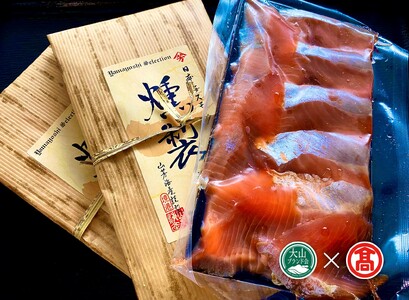 づけ丼・昆布じめ丼・くんせい詰合せ(大山ブランド会)米子高島屋 28-BP2 0364