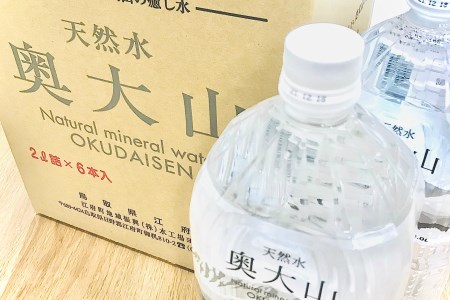 天然水とお米セットA 天然水奥大山2L×6本 江府町産こしひかり5キロ 0531