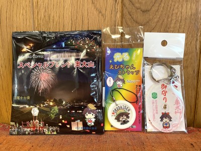 えびちゃんグッズセット(道の駅奥大山)キーホルダー/ストラップほか スマートレター発送 4000円 0561