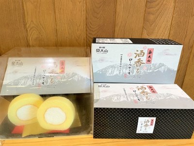 奥大山酒香るロールケーキ 酒粕 クリーム / 大岩酒造 道の駅奥大山 0650 4,100円