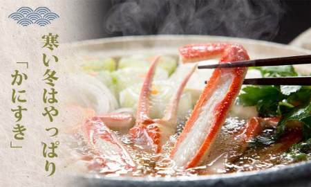 タグ付き蒸し松葉ガニ 大2枚 1枚800~940g前後 ズワイガニ かに 鳥取 TM2 0712