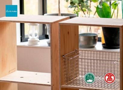 <イエノLabo.>オリジナルシェルフ スタッキング2 (大山ブランド会)インテリア 収納 本棚 木箱 36-DH1 0903