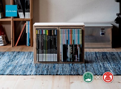 <イエノLabo.>アラレボックス2 収納木箱(大山ブランド会)インテリア 本棚 ひのき 日本製 29-DH3 0905