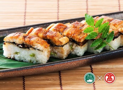 <米吾>吾左衛門鮓 人気3本セット(大山ブランド会)サバ カニ 穴子 米子高島屋 27-AI2 0919