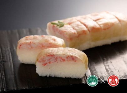 <米吾>吾左衛門鮓 人気3本セット(大山ブランド会)サバ カニ 穴子 米子高島屋 27-AI2 0919