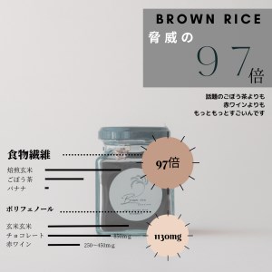 奥大山　焙煎玄米 　/　玄米珈琲　ノンカフェイン　春の柚　0922