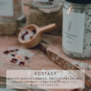 FLOWER BATH SALT（レモングラスハーブ）×1本 / バスソルト 癒し デトックス 春の柚 0927