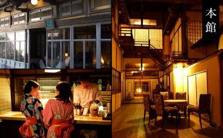 宿泊 美保館 ご宿泊クーポン券 40000円分 島根県松江市/有限会社美保館[ALCX003] 宿泊 宿泊