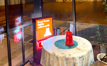 宿泊 ゲストハウス daisho oshiroasobi ドミトリールーム 宿泊券（二段ベッド・男女共用） 島根県松江市/Guest house daisho oshiroasobi[ALFS002] 宿泊 宿泊